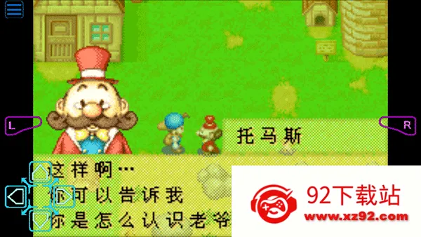 ���������ʯ��Ļ����2013������2026���°汾v2.0.0 �ֻ����ͼ