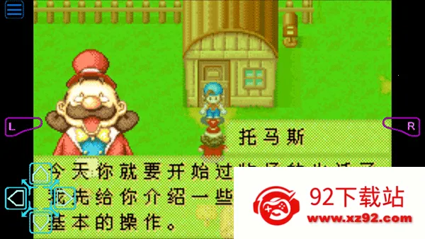 ���������ʯ��Ļ����2013������2026���°汾v2.0.0 �ֻ����ͼ