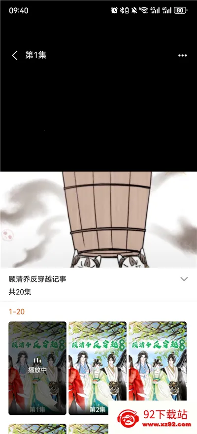 ��ѿ�����2026�ٷ����°汾