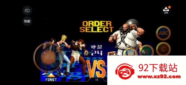 ȭ��97���վ�ս(�ֻ�����Ϸ)v1.0.1 ��Ѱ��ͼ