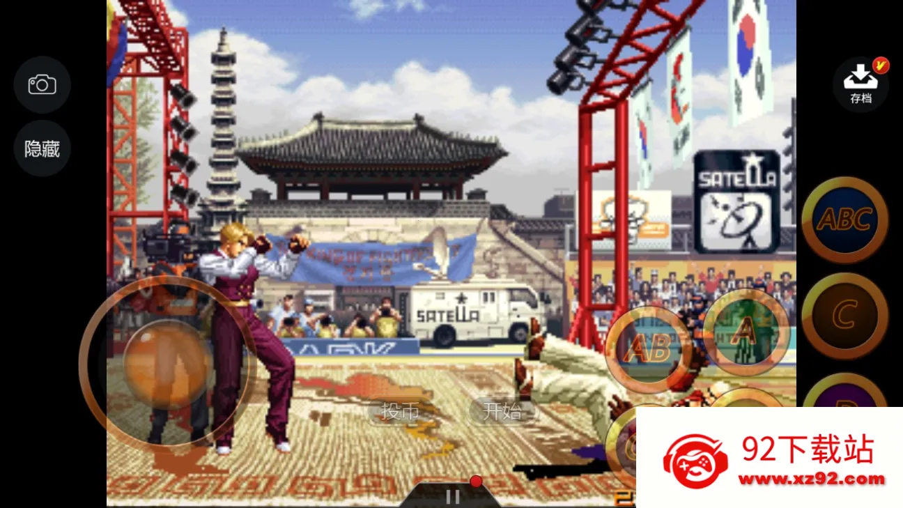 ȭ��97���վ�ս(�ֻ�����Ϸ)v1.0.1 ��Ѱ��ͼ