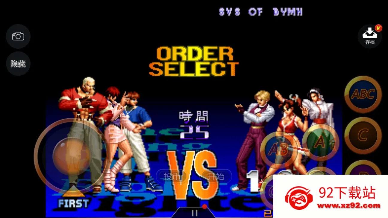 ȭ��97���վ�ս(�ֻ�����Ϸ)v1.0.1 ��Ѱ��ͼ