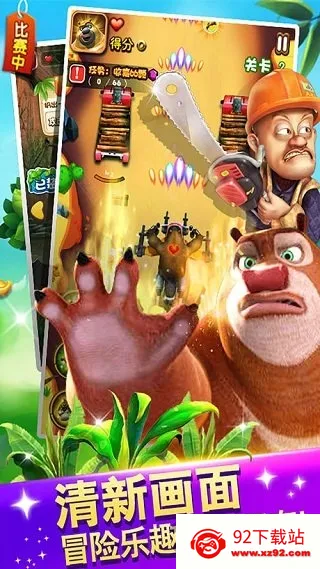 �ܳ�û���ִ�ս22026���°汾v5.6.8 ��Ѱ��ͼ