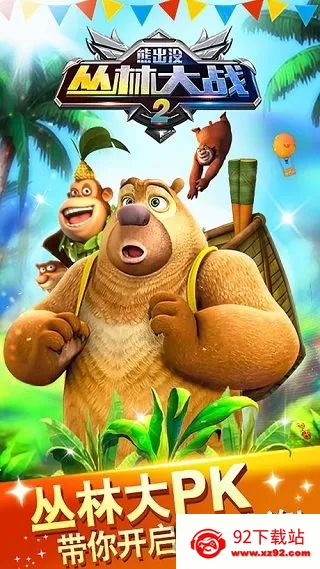 �ܳ�û���ִ�ս22026���°汾v5.6.8 ��Ѱ��ͼ