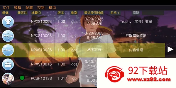 Vita3KZX�����ֻ���v0.2.0-12.5-ikhoeyZX ��׿���ͼ