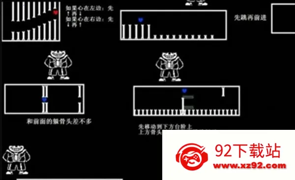 ��˵֮��Bonetale2026���°汾