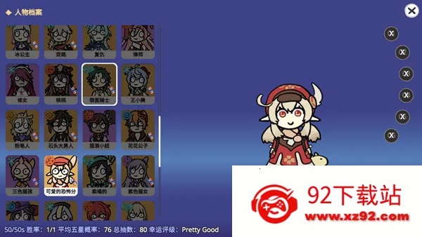 ����ԭ��SillyWisher2026�ٷ�����v0.72 ��Ѱ��ͼ