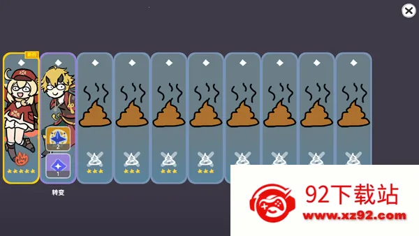 ����ԭ��SillyWisher2026�ٷ�����v0.72 ��Ѱ��ͼ