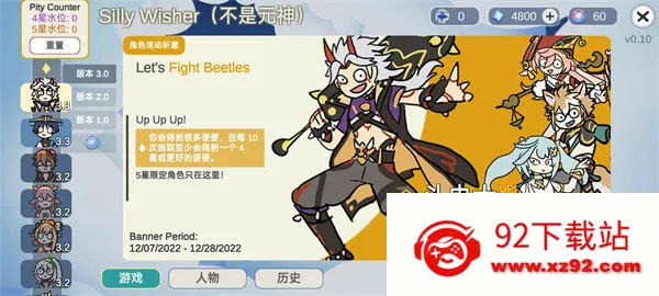 ����ԭ��SillyWisher2026�ٷ�����