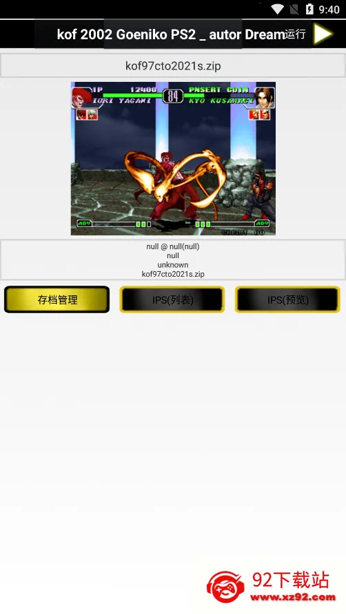 ȭ��97�ڻ���(ȭ�ʸ���Ϸ)v1.74 ��׿���ͼ