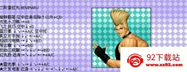 ȭ��97�ڻ���(ȭ�ʸ���Ϸ)