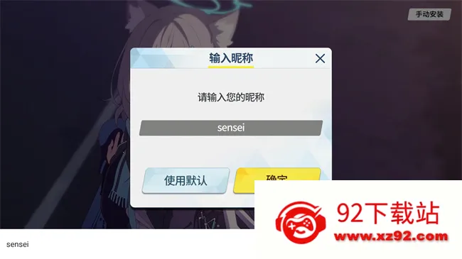 ε�������������߰�׿���ֻ���v0.7.9.2 �ٷ������ͼ