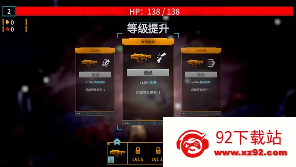 DRG Survivor���������Ҵ���(���������Ҵ���)v1.1.1 �ٷ������ͼ