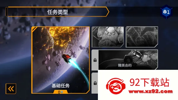 DRG Survivor���������Ҵ���(���������Ҵ���)v1.1.1 �ٷ������ͼ