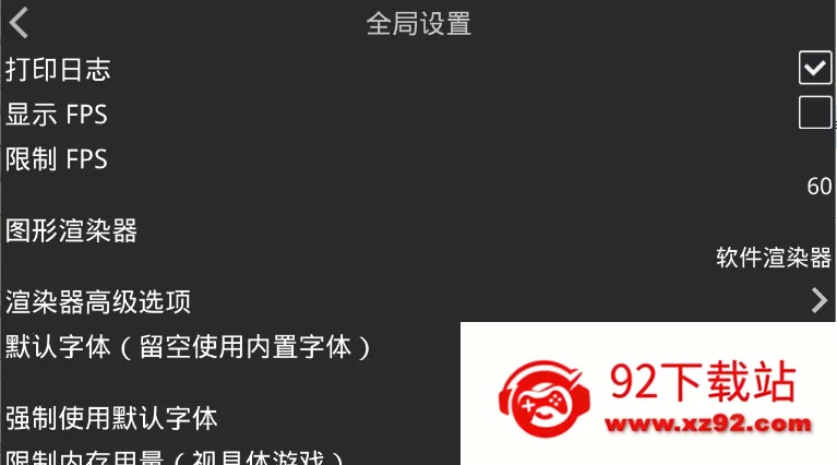 krkr2ģ������׿���ֻ���v1.4.4 �ֻ����ͼ