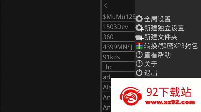 krkr2ģ������׿���ֻ���v1.4.4 �ֻ����ͼ