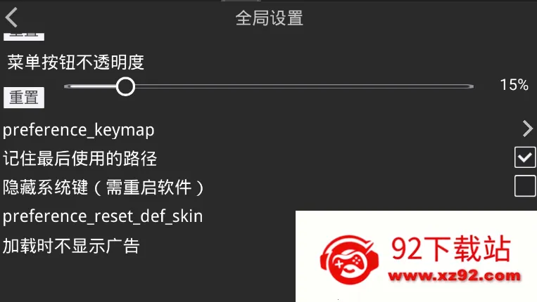 krkr2ģ������׿���ֻ���v1.4.4 �ֻ����ͼ