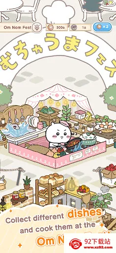 ChiikawaPocket(����������Ϸ)v1.7.20 �ֻ����ͼ