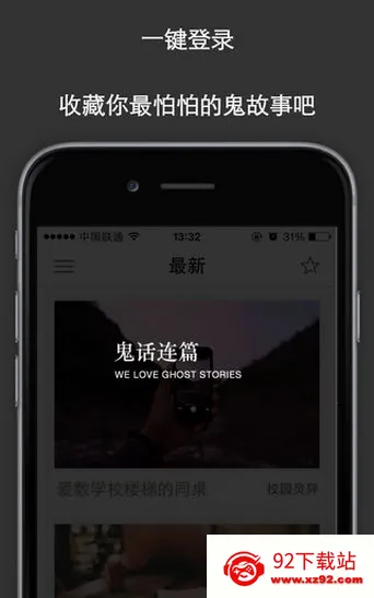 ������ƪ(�ֲ�С˵�Ķ�)v1.0.0 ��׿���ͼ