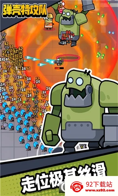 �����ع���2026���ذ�װv4.5.1 ��׿���ͼ