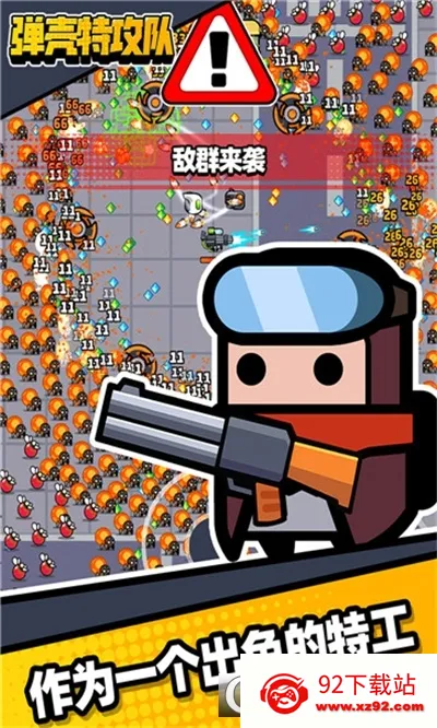 �����ع���2026���ذ�װv4.5.1 ��׿���ͼ