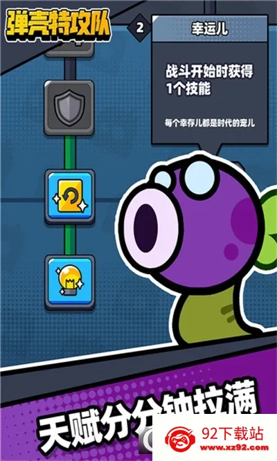 �����ع���2026���ذ�װv4.5.1 ��׿���ͼ