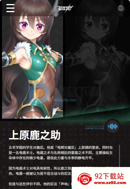 ��ħ����ǲ��(��ħ����ǲ�ӹ��ʷ�)