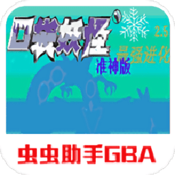 �ڴ�������ǿ����׼��(��������Ϸ����)v4.8.6.6 �ٷ�����