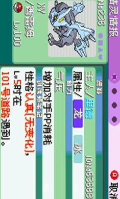 �ڴ�������ǿ����׼��(��������Ϸ����)v4.8.6.6 �ٷ������ͼ