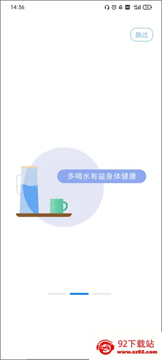 i�ָ�(���ܰ칫����)v2.16.0 �ٷ������ͼ