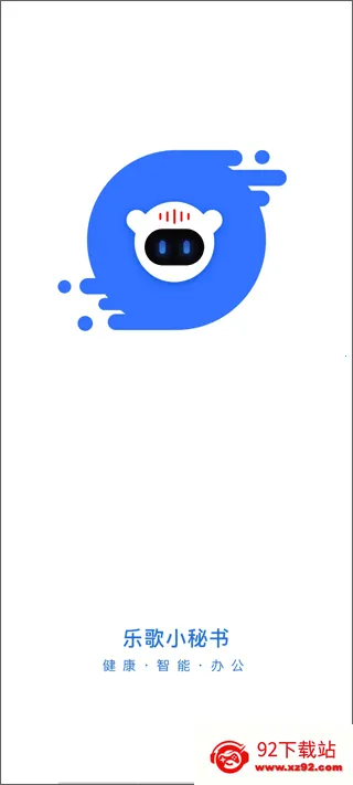 i�ָ�(���ܰ칫����)v2.16.0 �ٷ������ͼ