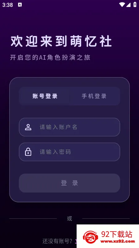 ������(MengYiShe)app�ٷ��������°汾