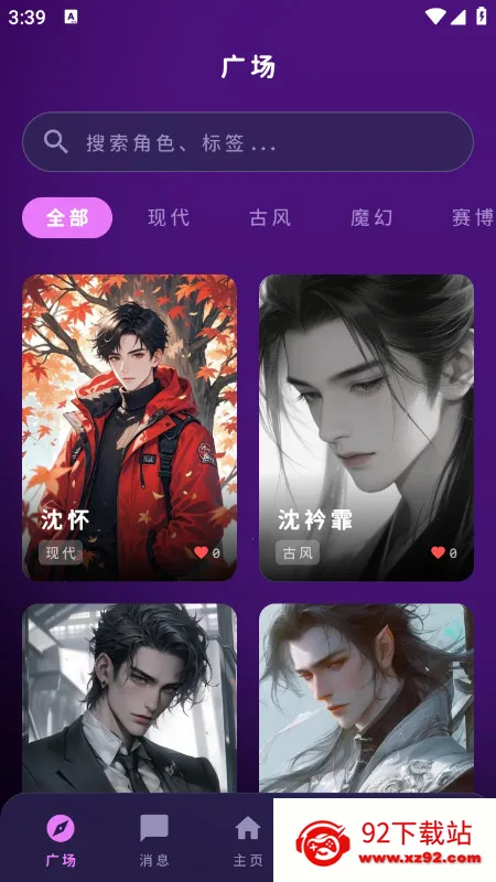 ������(MengYiShe)app�ٷ��������°汾