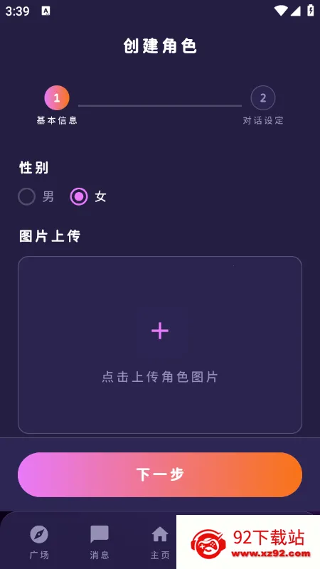 ������2026���°汾v1.0.0 ��Ѱ��ͼ