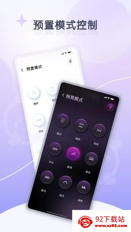 ������׿���ֻ���v1.0.0 �ֻ����ͼ