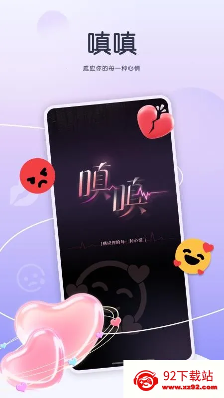 ������׿���ֻ���v1.0.0 �ֻ����ͼ