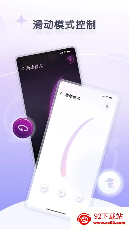 嗔嗔安卓版手机版 嗔嗔安卓版手机版