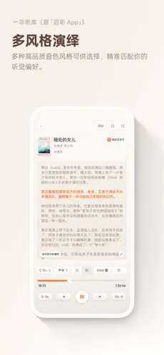 һ������(AI��������)v1.0.92 �ٷ������ͼ