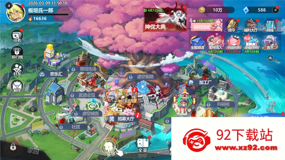 魔法迷域(二次元放置卡牌) 魔法迷域(二次元放置卡牌)