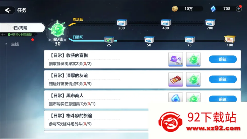 魔法迷域(二次元放置卡牌) 魔法迷域(二次元放置卡牌)