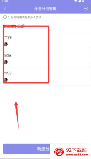 �ƻ���(ʱ���������)