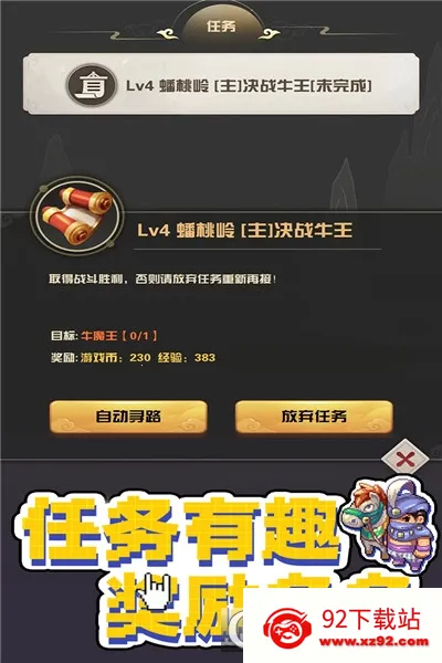 ����������(���θ�����)v1.1.3.7 �ֻ����ͼ