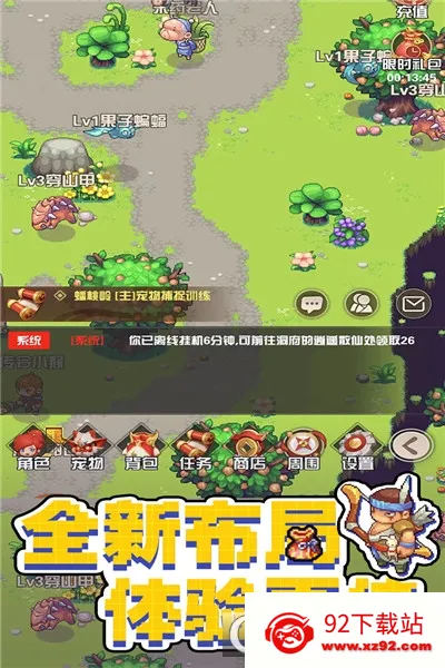 ����������(���θ�����)v1.1.3.7 �ֻ����ͼ