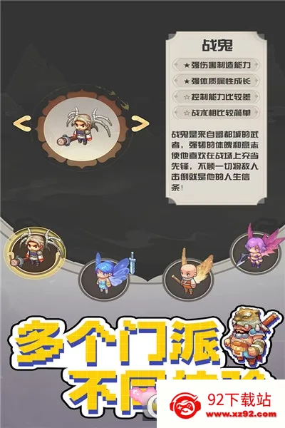 ����������(���θ�����)v1.1.3.7 �ֻ����ͼ