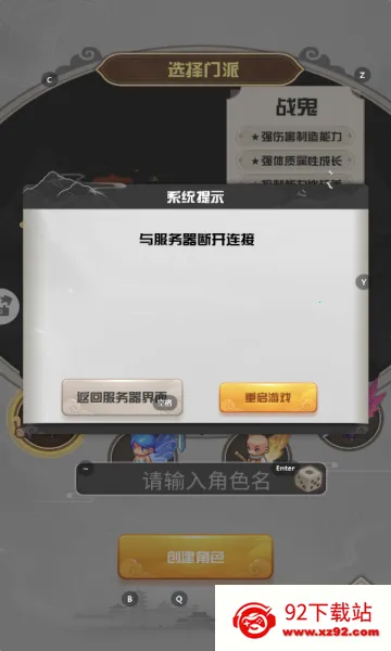 ����������(���θ�����)v1.1.3.7 �ֻ����ͼ