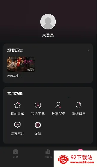 ����Ӱ��(����׷������)v1.0.2 �ٷ������ͼ