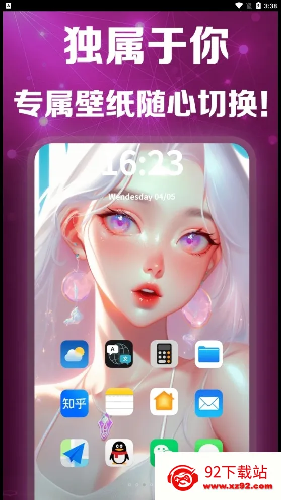�鴴AI(���ܴ�������)v2.0.0 ��Ѱ��ͼ