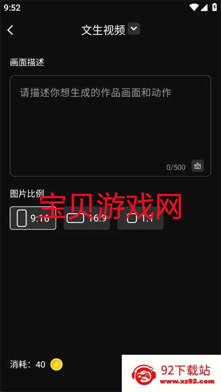 �鴴AI(���ܴ�������)v2.0.0 ��Ѱ��ͼ