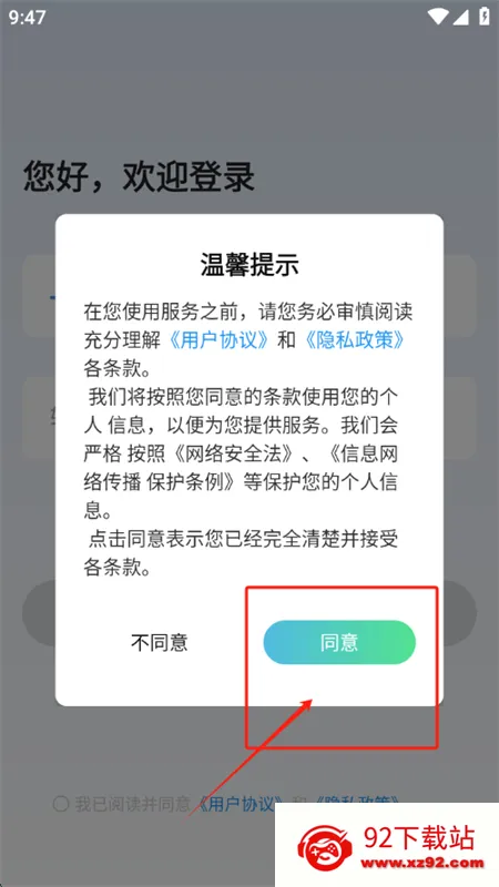 �鴴AI��׿�����ֻ���