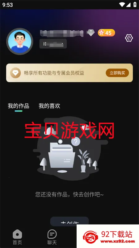 �鴴AI(���ܴ�������)v2.0.0 ��Ѱ��ͼ